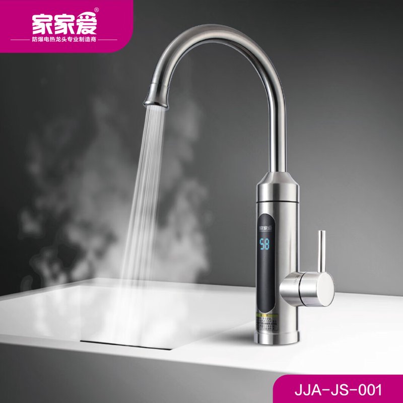 即热式水龙头：一场热水体验的革新之旅