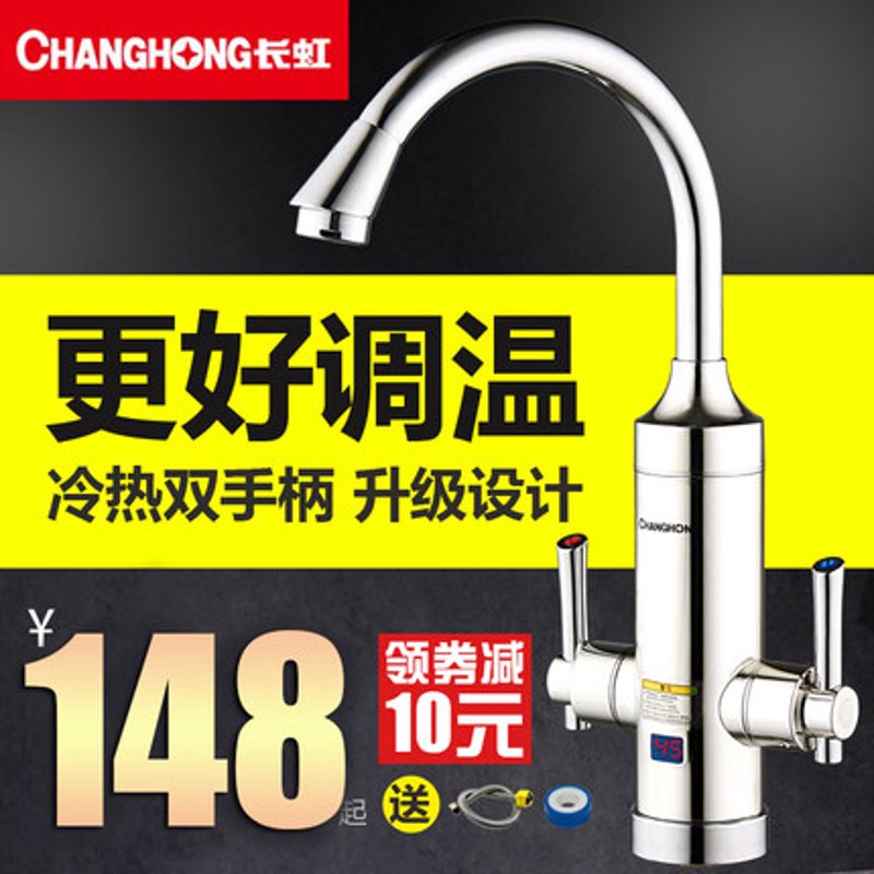 即热式电热水龙头：开启家庭用水新时代