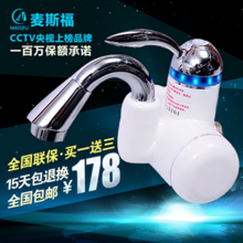 电热水龙头市场趋势与行业分析